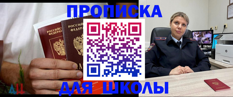 временная регистрация гарантия в Катайске