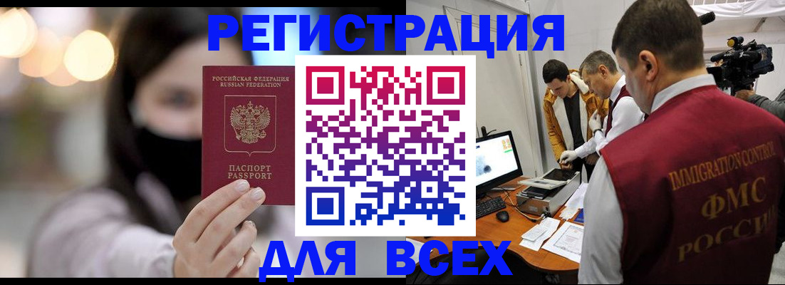 пропишу в квартире в Катайске
