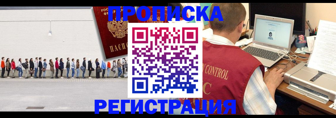 временная регистрация госуслуги в Катайске